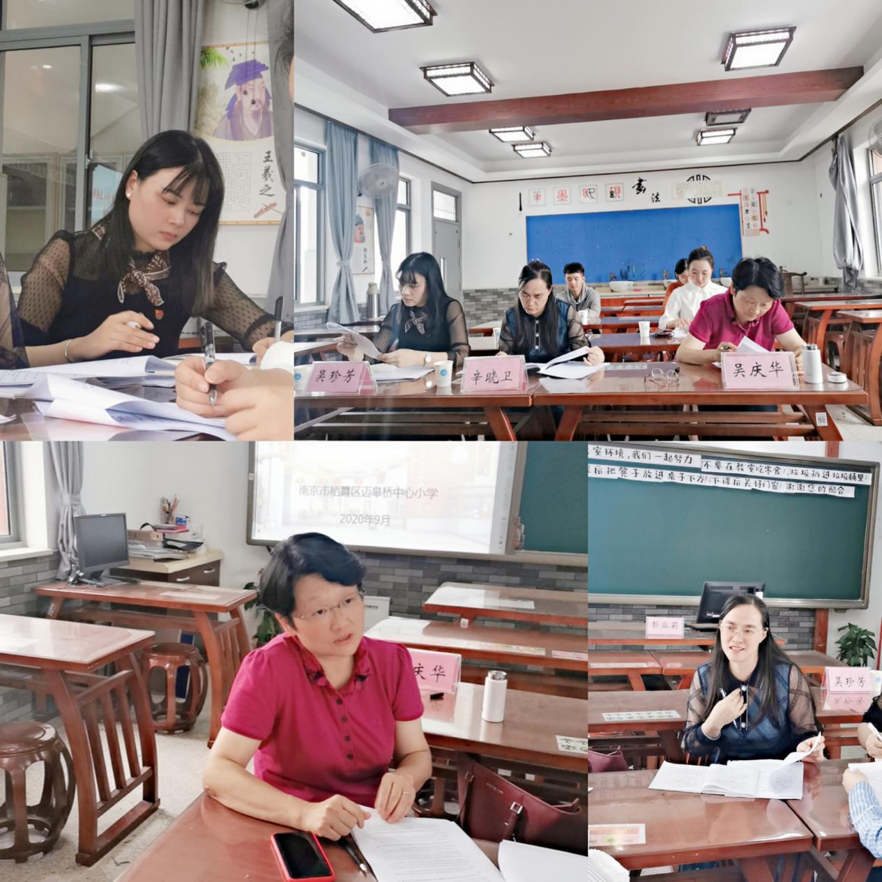 【尚美迈小·教育科研】专家把脉明思路,课题引领促发展_html_m5a13131e.jpg