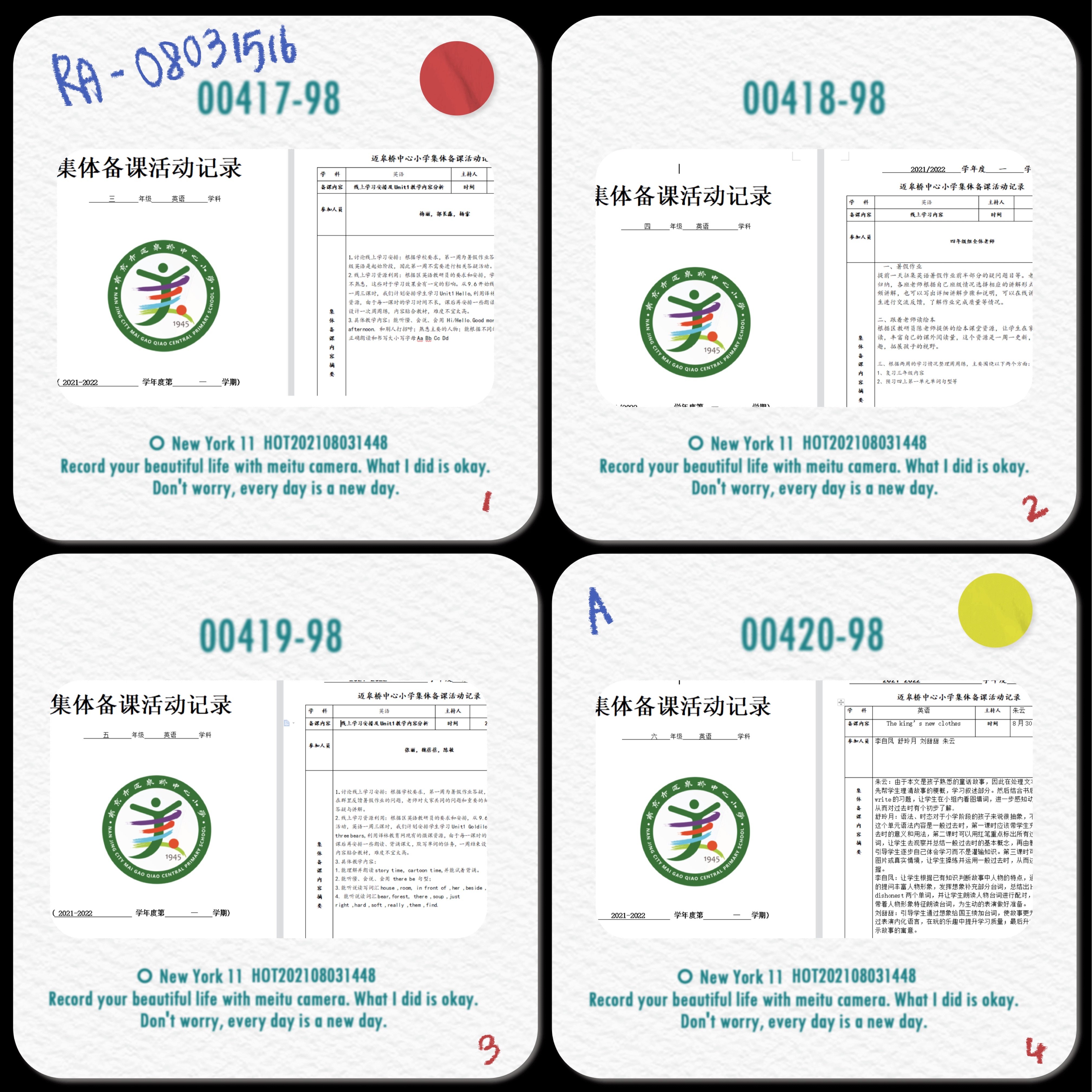 2021.8.30英语 迈小英语线上集体备课报道_html_m17a29d0d.jpg