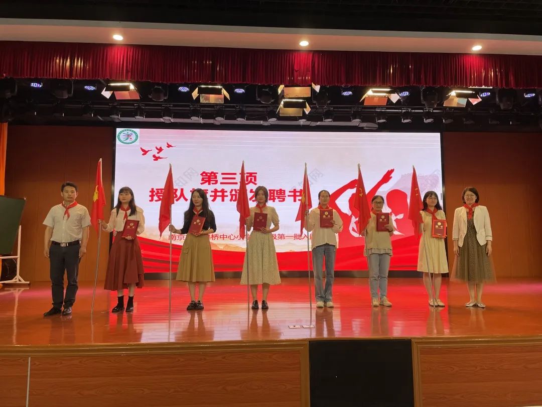 喜迎二十大 争做好队员——迈皋桥中心小学一年级第一批次入队仪式_html_m2b216d79.jpg