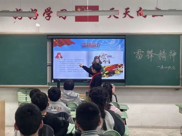学雷锋主题班队会_html_2f52ed2a.jpg