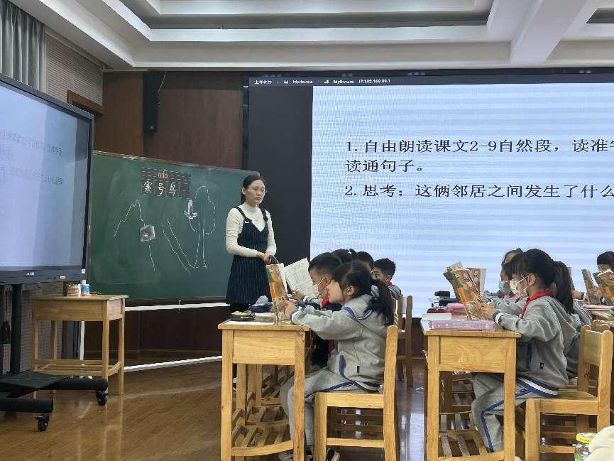 10.25【尚美迈小·学科研究】凝心聚力,笃行不怠_html_m657ad2f.jpg
