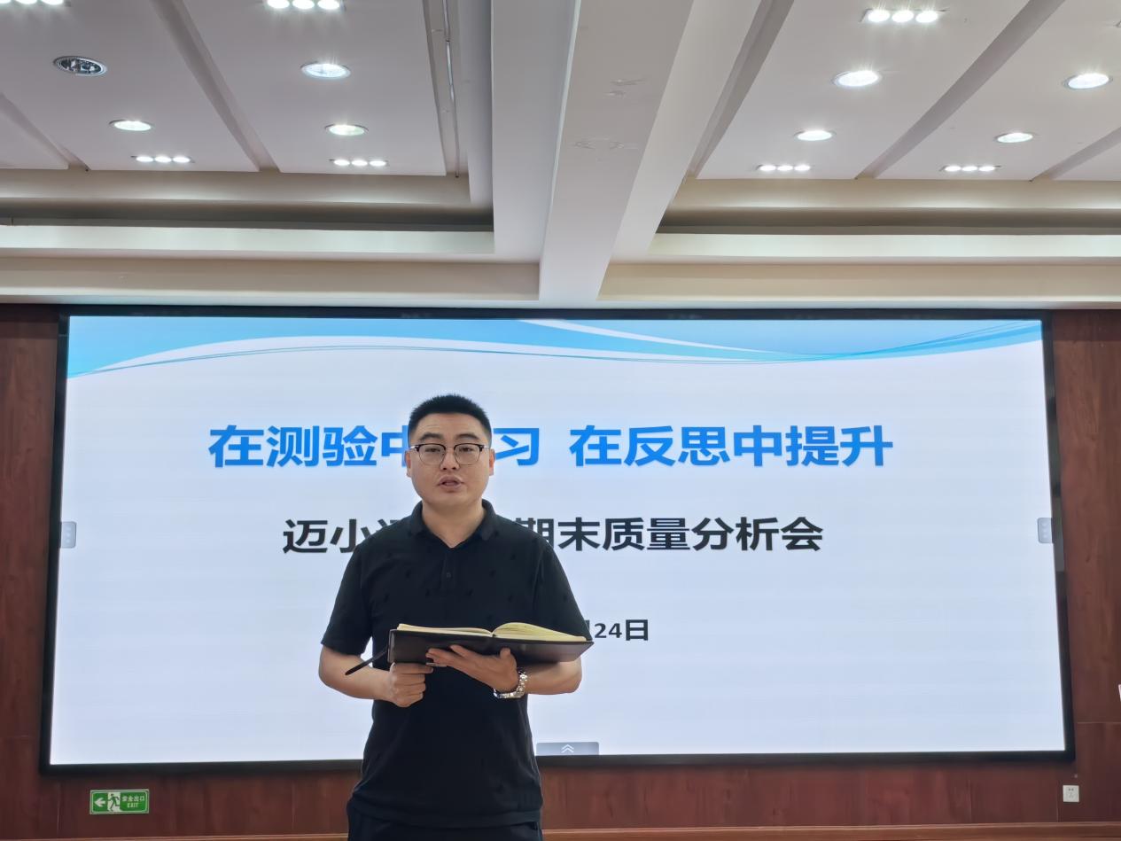 语文期末质量分析报道_html_5621228f.jpg