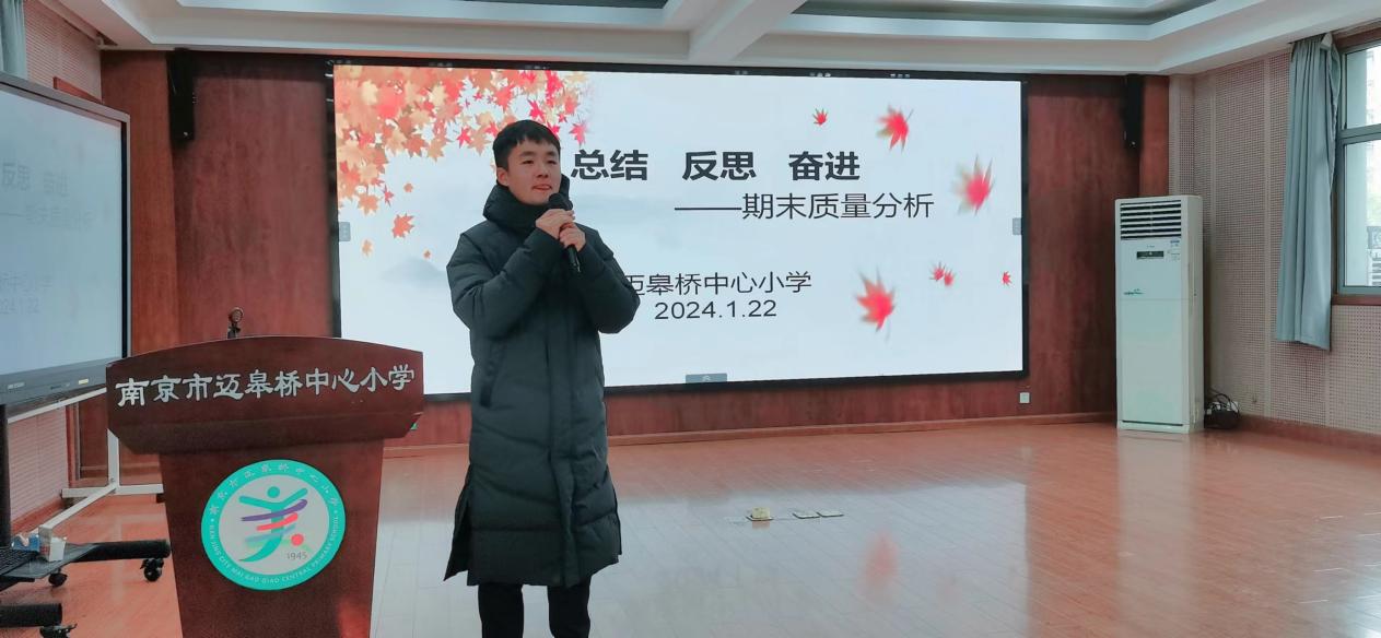 2024.1.22综合学科质量分析_html_3f9f656d.jpg
