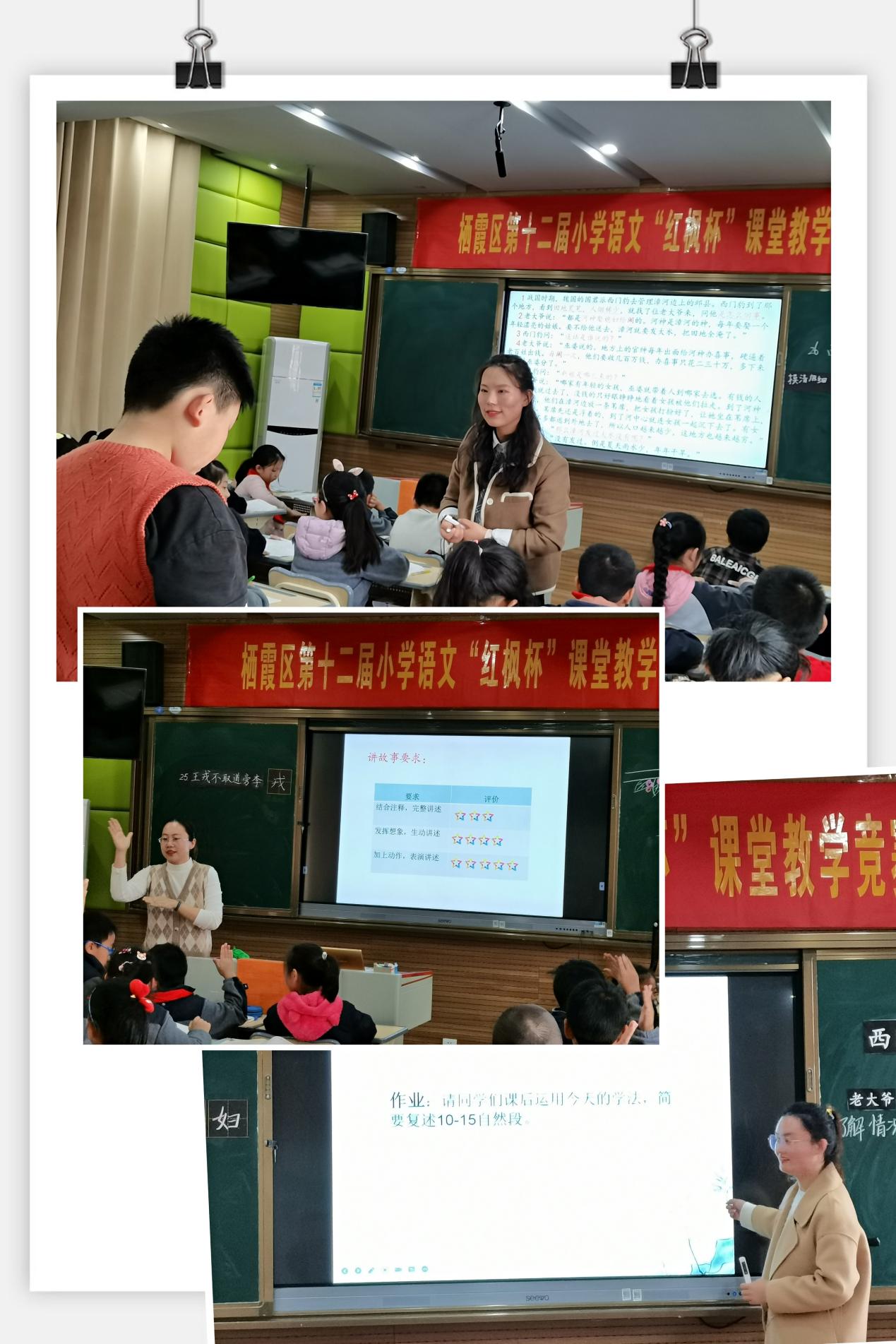 【尚美迈小】16号中段报道_html_m3c3bd999.jpg