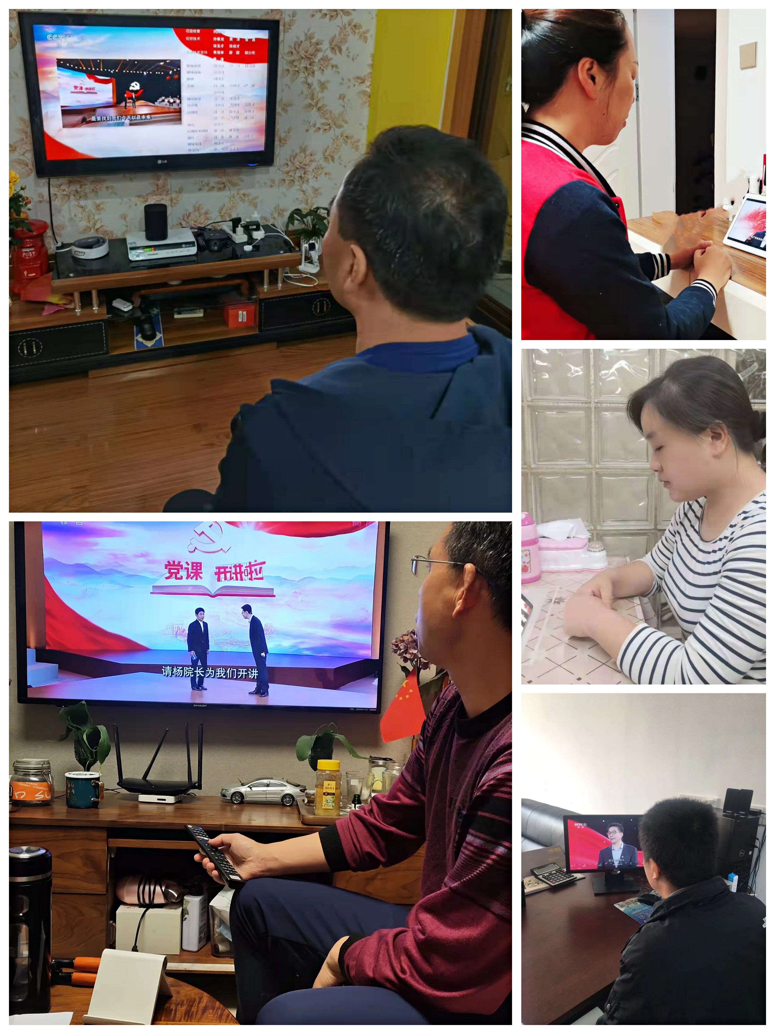 1_学习党的伟大成就 为精神补钙_html_6e5750ae.jpg