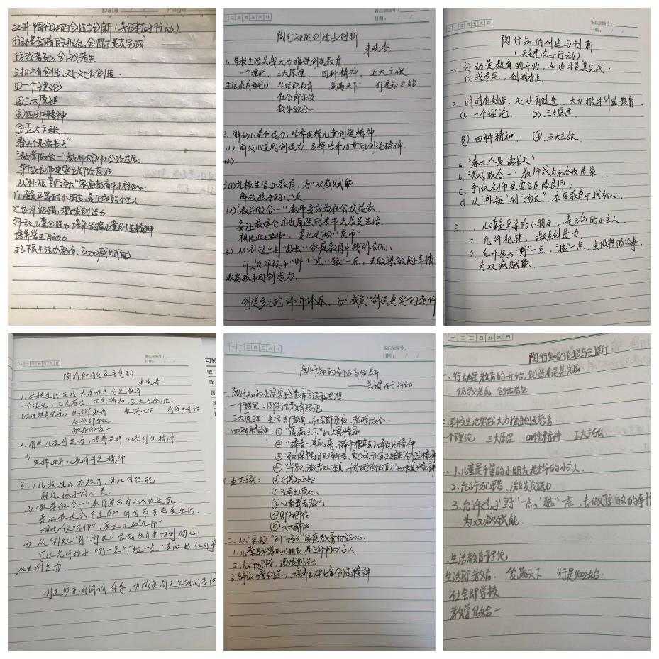 区教科研大讲坛第二十二讲_html_56917c75.jpg