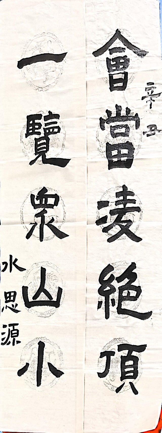 正弘扬传统文化,展示书法魅力_html_m45d97412.jpg
