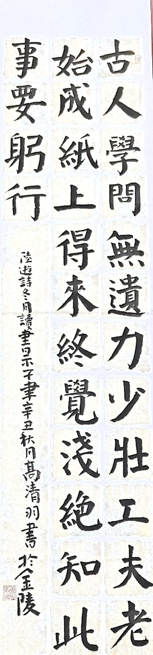 正弘扬传统文化,展示书法魅力_html_m5af689e8.jpg