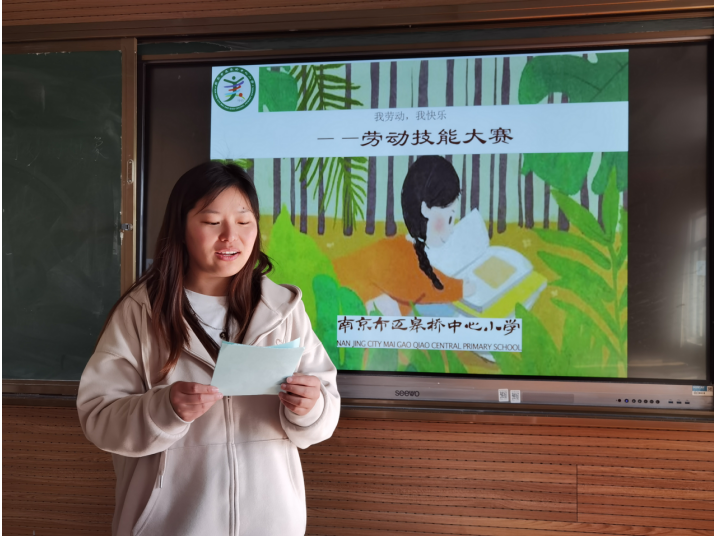 4.12【尚美迈小 教学】劳动伴成长_html_6f12f3e4.png