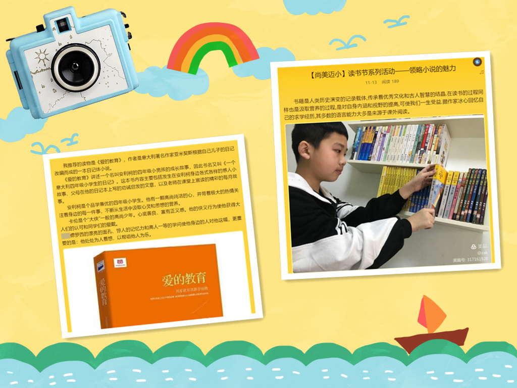 好书与你分享_html_285d6fe7.jpg