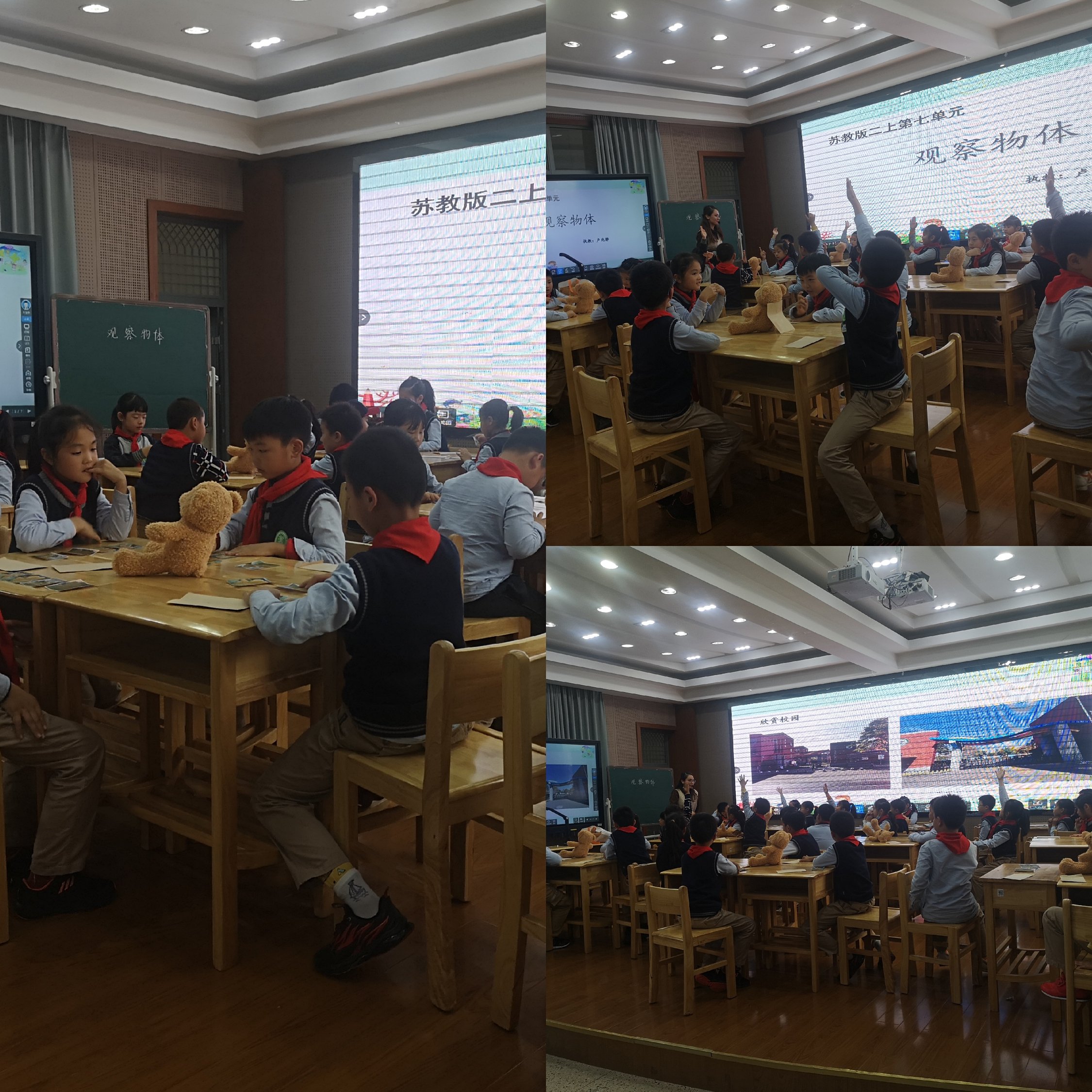 课堂展风采 教研焕生机11.17_html_5260084c.jpg