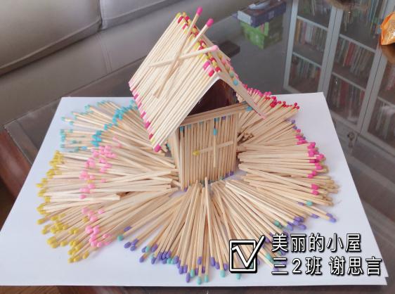 三年级火柴棒报道(张）3_html_m6463c1af.jpg