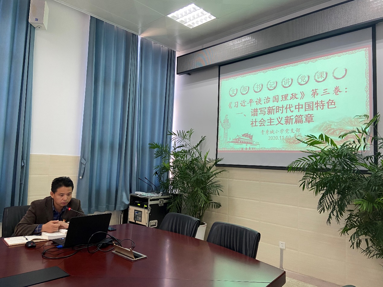 扬时代风帆 谱大爱篇章_html_m3119b7ae.jpg