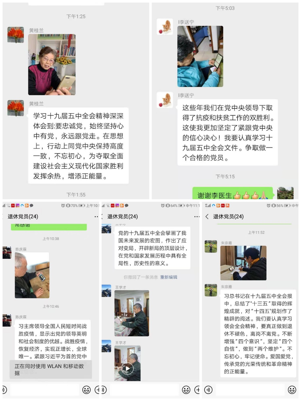 拼图3.jpg