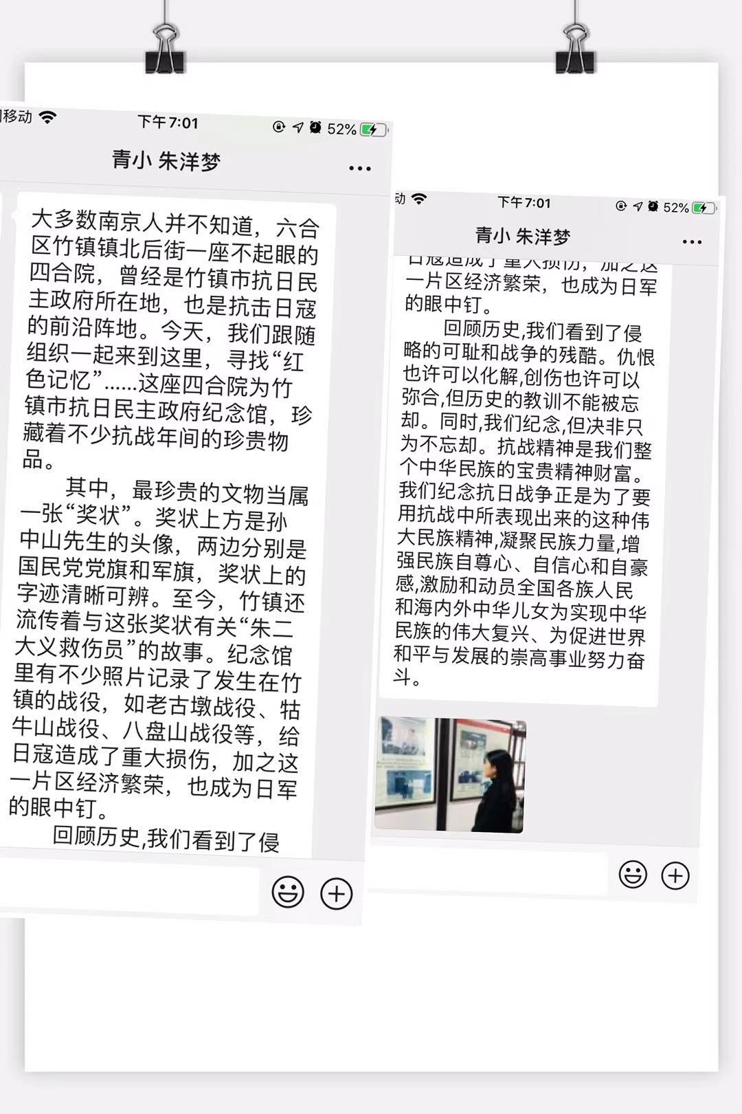 新闻稿_html_m733a3d04.jpg