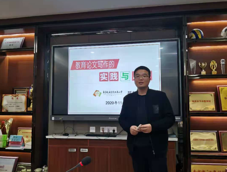 且行且思勤动笔,专业成长助提升_html_746e91ae.png