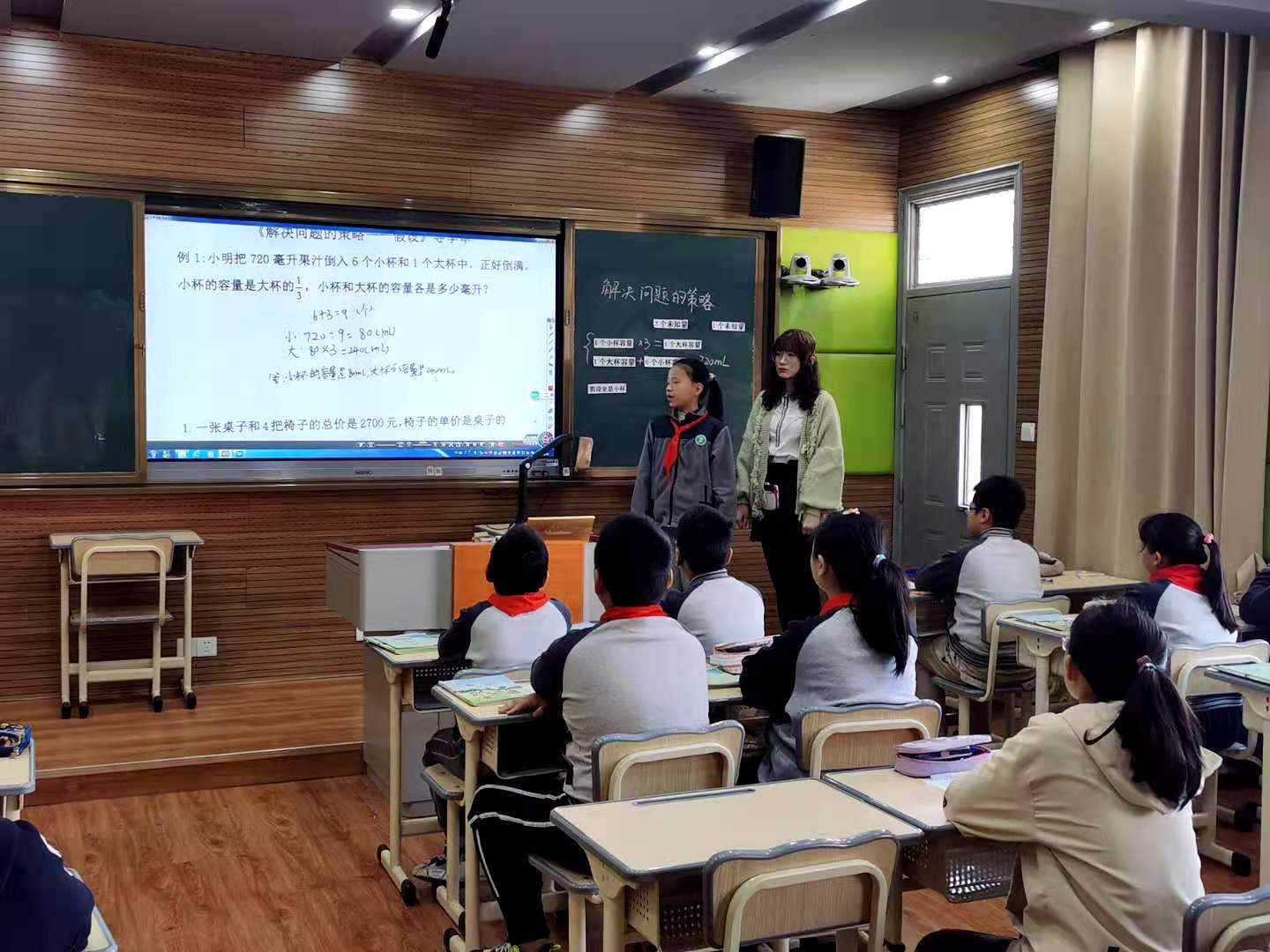 【尚美迈小】夯实数学基础，关爱后进学生_html_88363ce.jpg