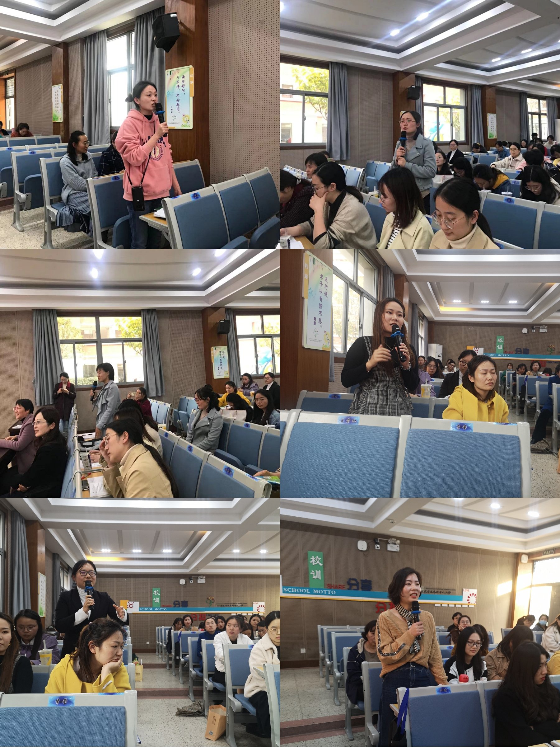 课堂展风采 教研焕生机_html_m38e0a814.jpg