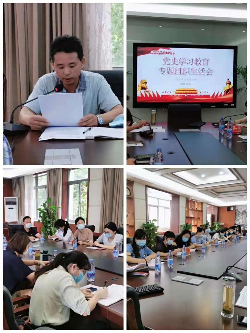 【尚美支部】深入学习党史,汲取奋进力量_html_2cac0511.jpg