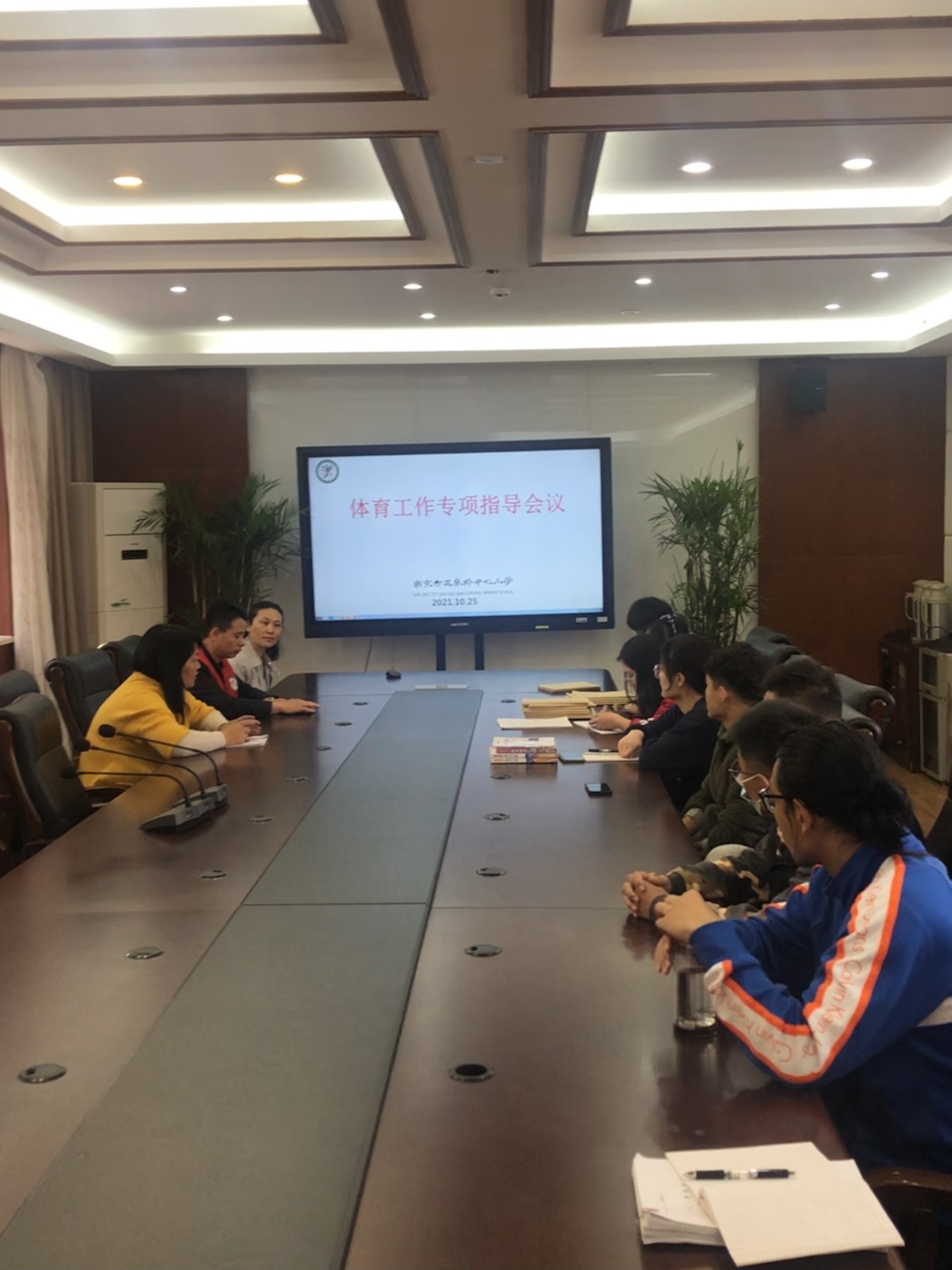 2021.10.25迈皋桥中心小学体育工作专项指导会议_html_m1d0dcc96.jpg