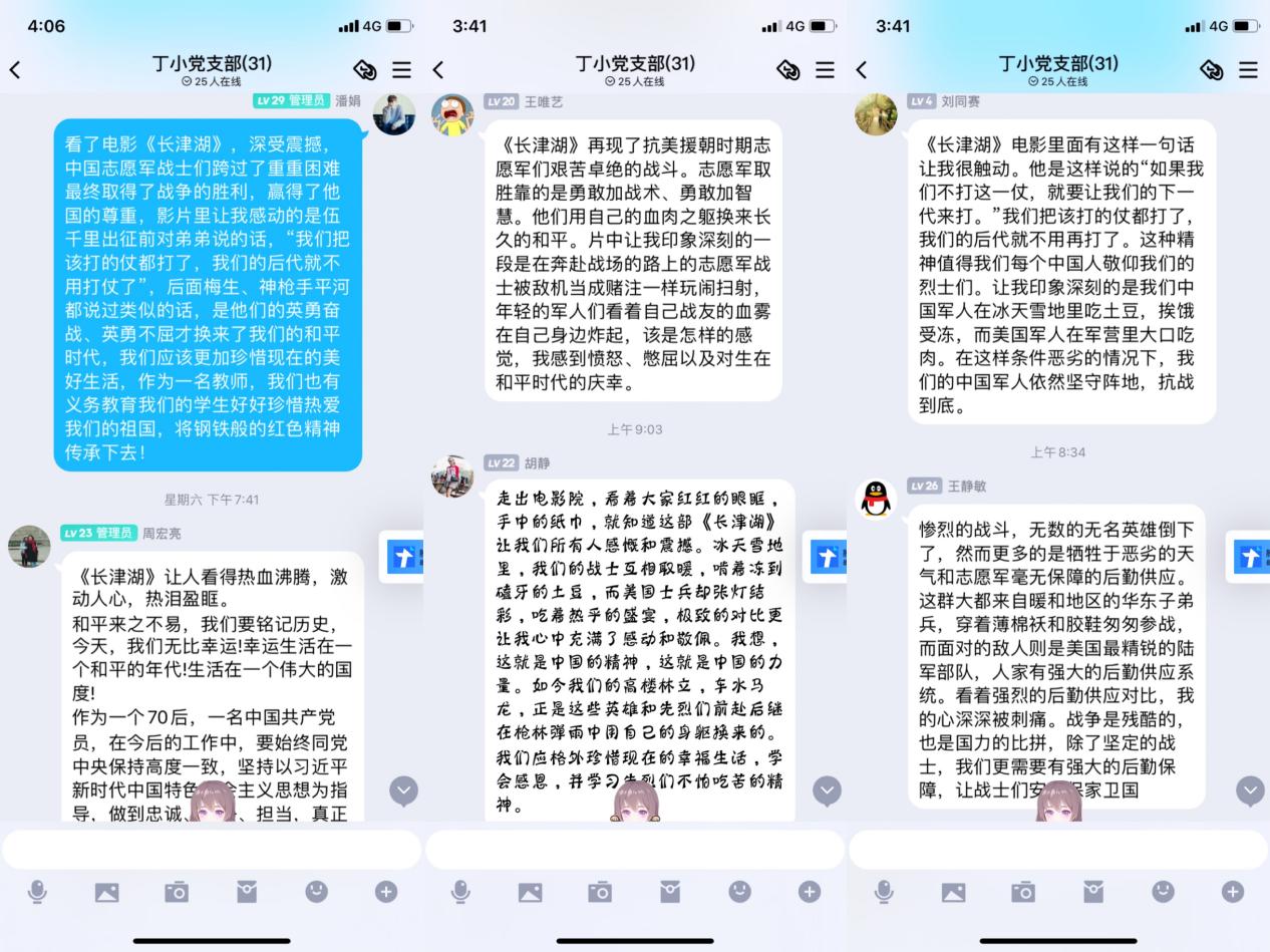 忆峥嵘岁月 传红色精神_html_m21799858.jpg