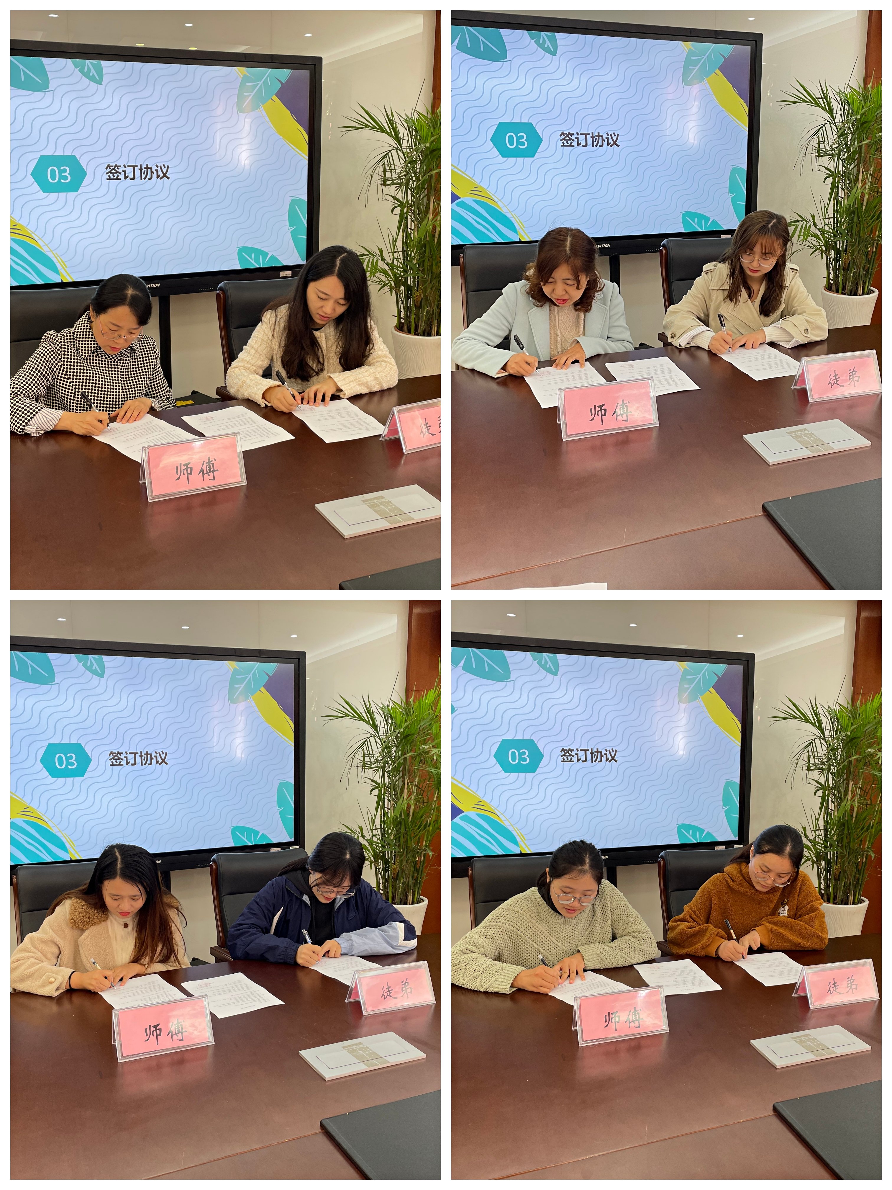 迈小2021青蓝工程师徒结对活动报道(1)_html_40c78b8a.jpg