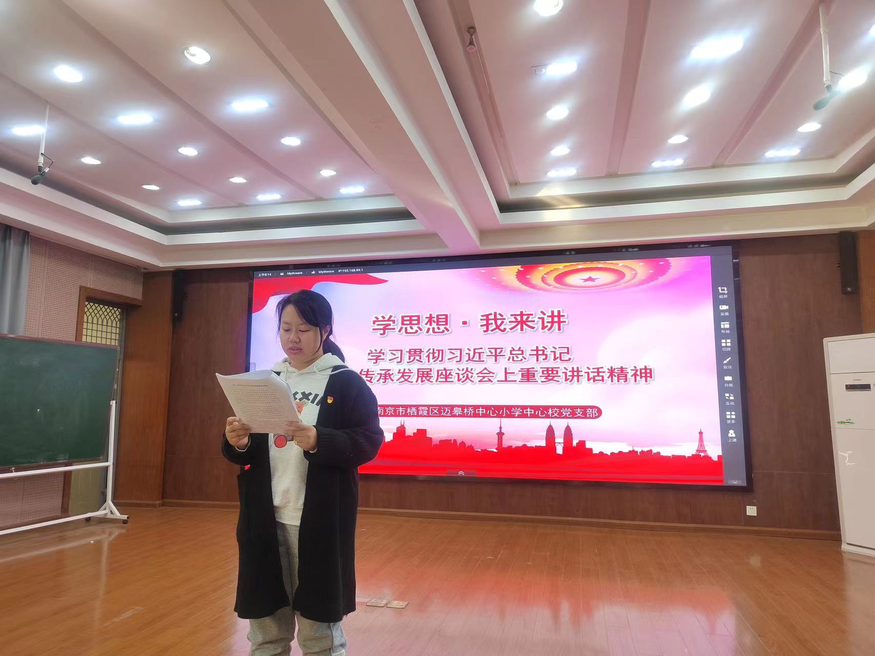 学思想 我来讲(二)_html_34fb2bf4.jpg