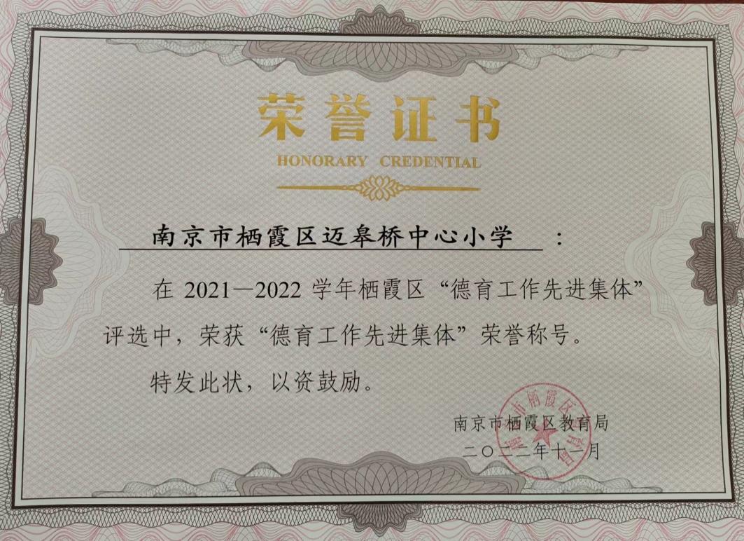 李洁事迹(2)_html_a90521f.jpg