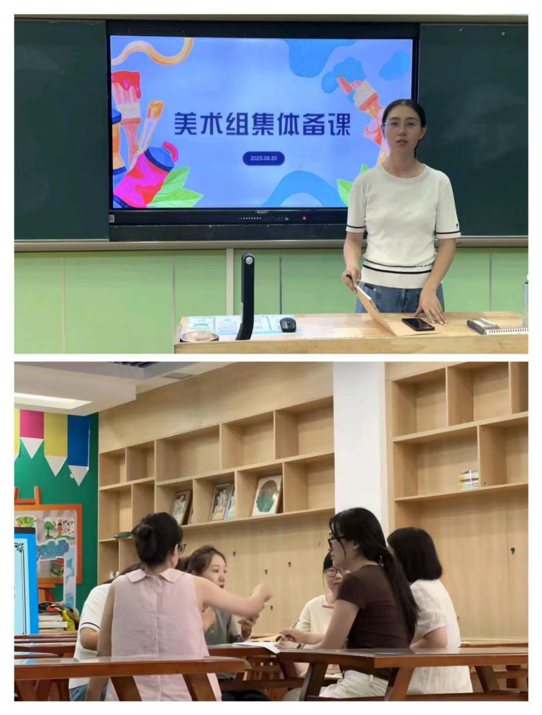 AAA【尚美迈小·学科研究】聚力深耕凝智慧，精研细备启新程_html_7a436a67.jpg