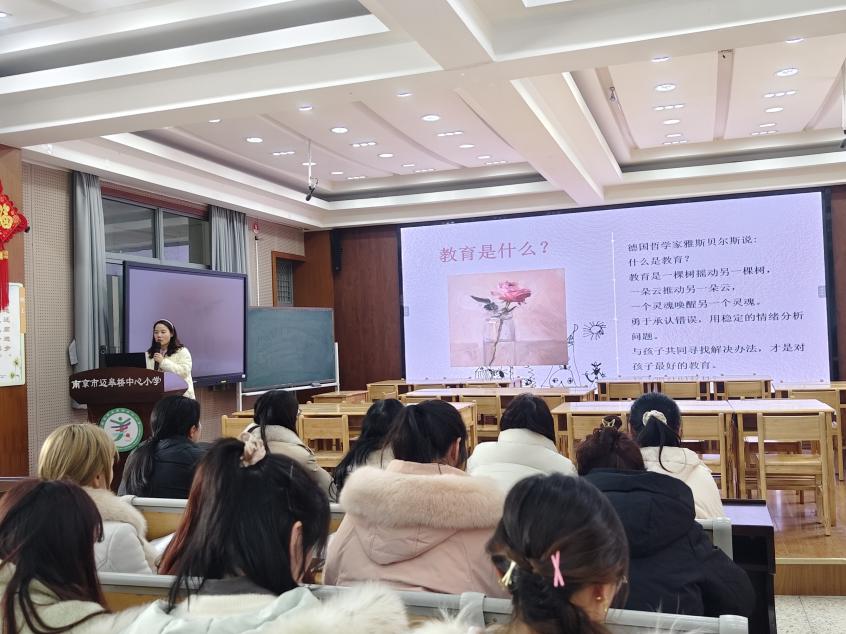 陶爽 1.8 尚美迈小·师德师风】教育是一场幸福的“遇见”(2)_html_m43883258.jpg