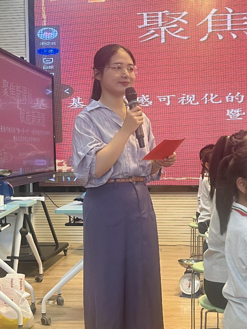 聚焦新课标 赋能新课题_html_144ba2a3.jpg