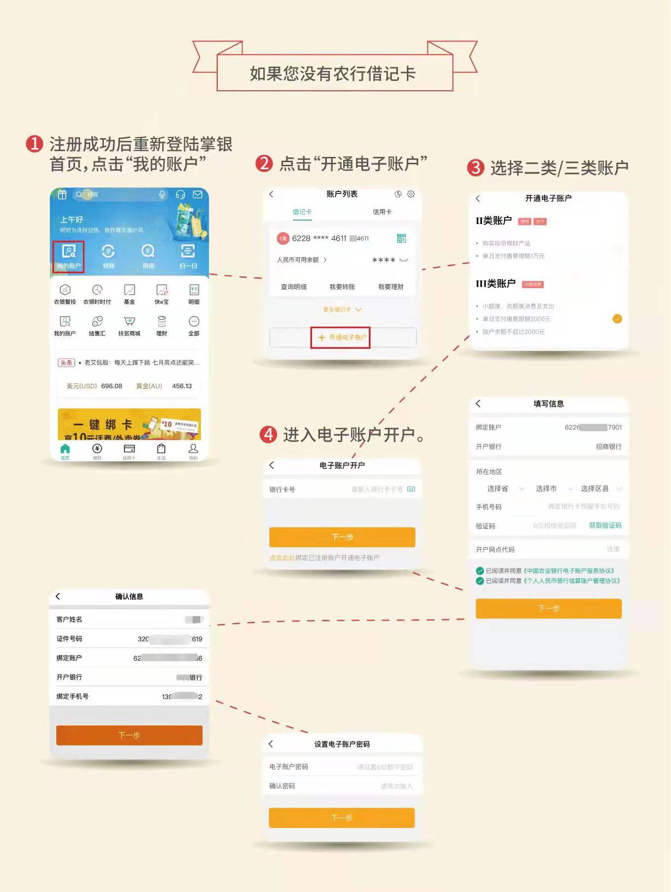 2024年秋季学期收费告家长书_html_28ae3ae5.jpg