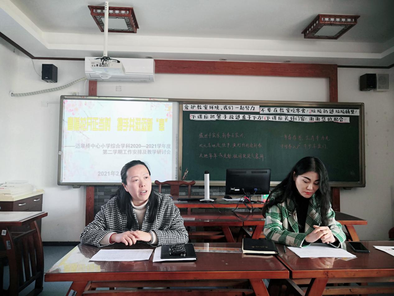 综合学科报道1(1)(1)_html_m2e367ce6.jpg