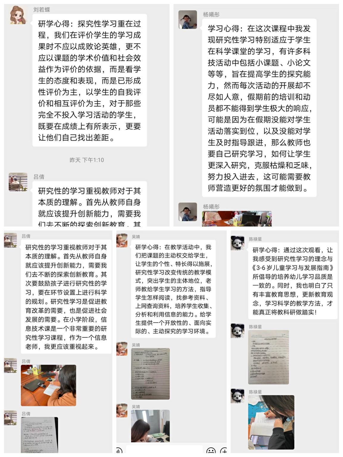 让研究成为一种习惯_html_m695eaa6.jpg
