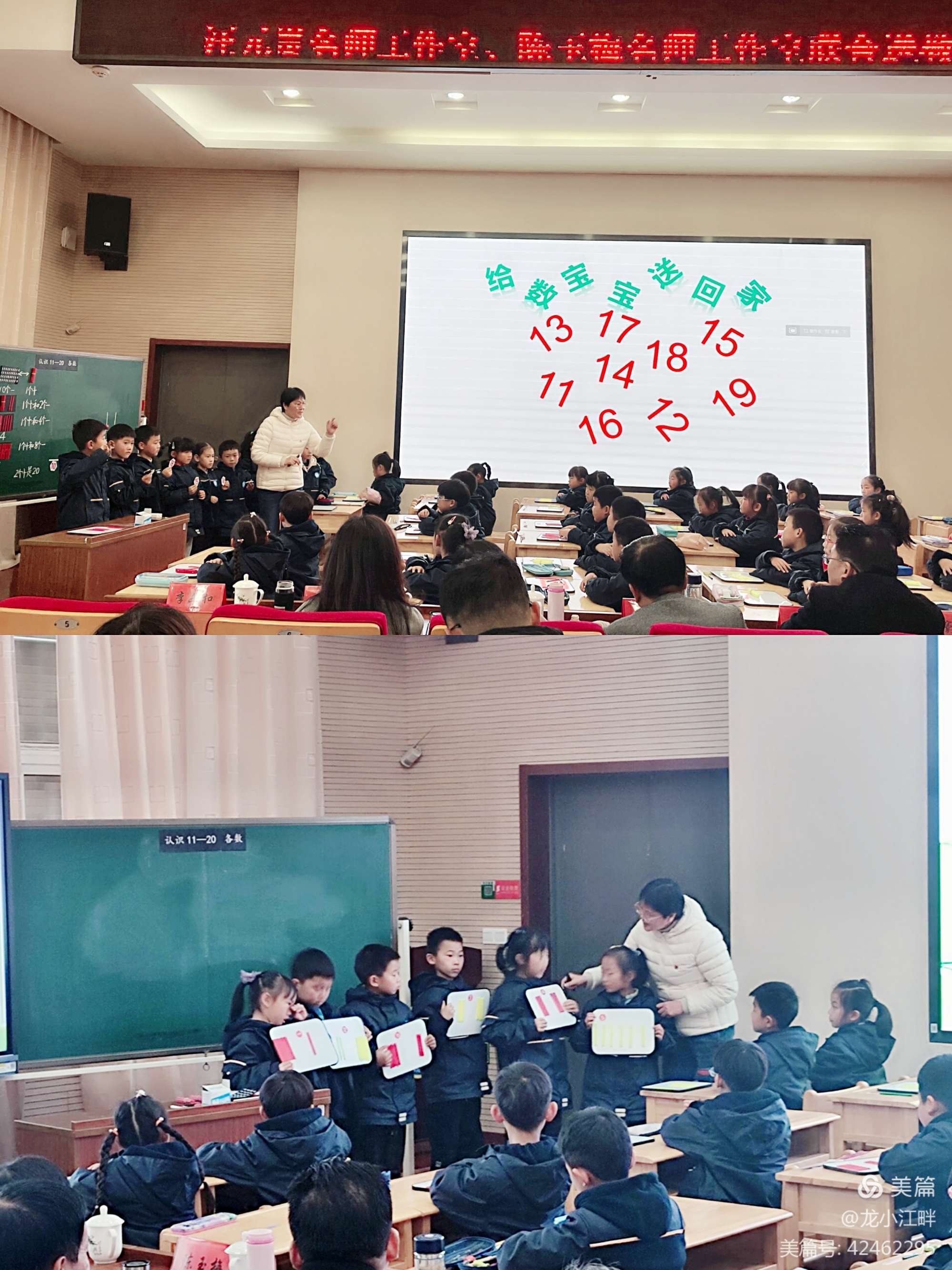 送教活动 12.16(1)_html_16856de.jpg