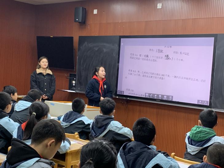 2021.12.8 数学教研活动报道_html_50d34e2.jpg