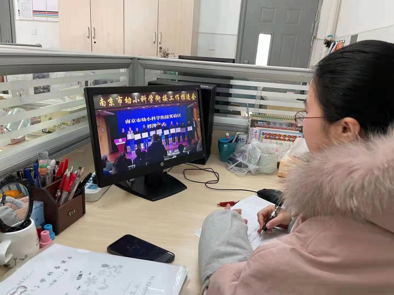【尚美迈小】幼小衔接推进学习_html_61391388.jpg