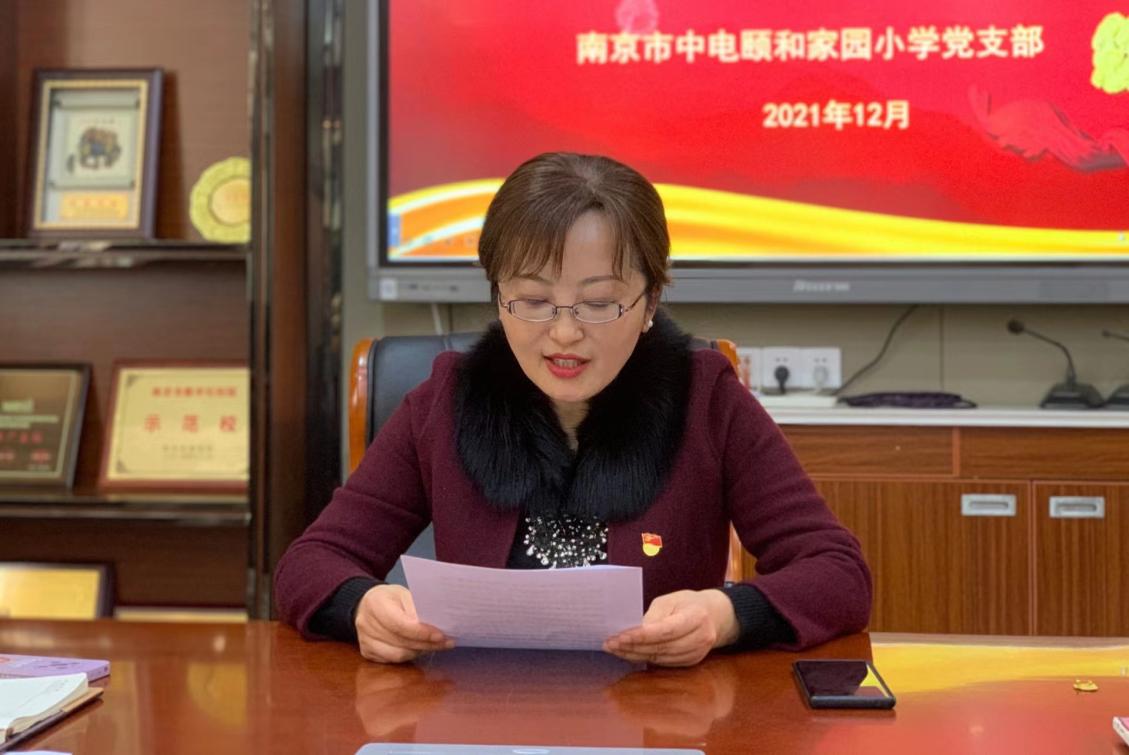 学习第十九届中央委员会第六次全体会议报道(1)_html_114986e1.jpg