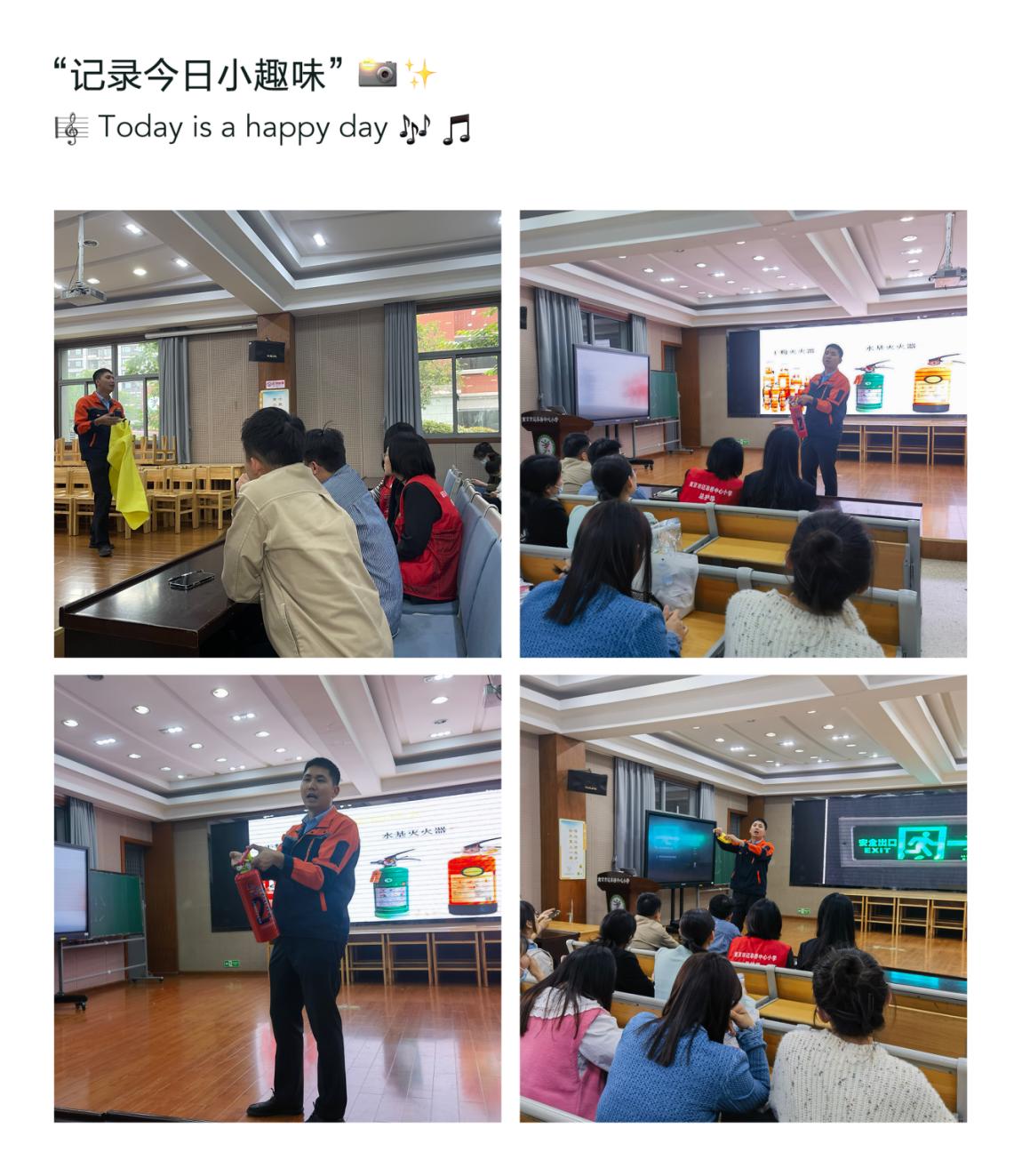 消防知识讲座报道_html_25ef038a.jpg