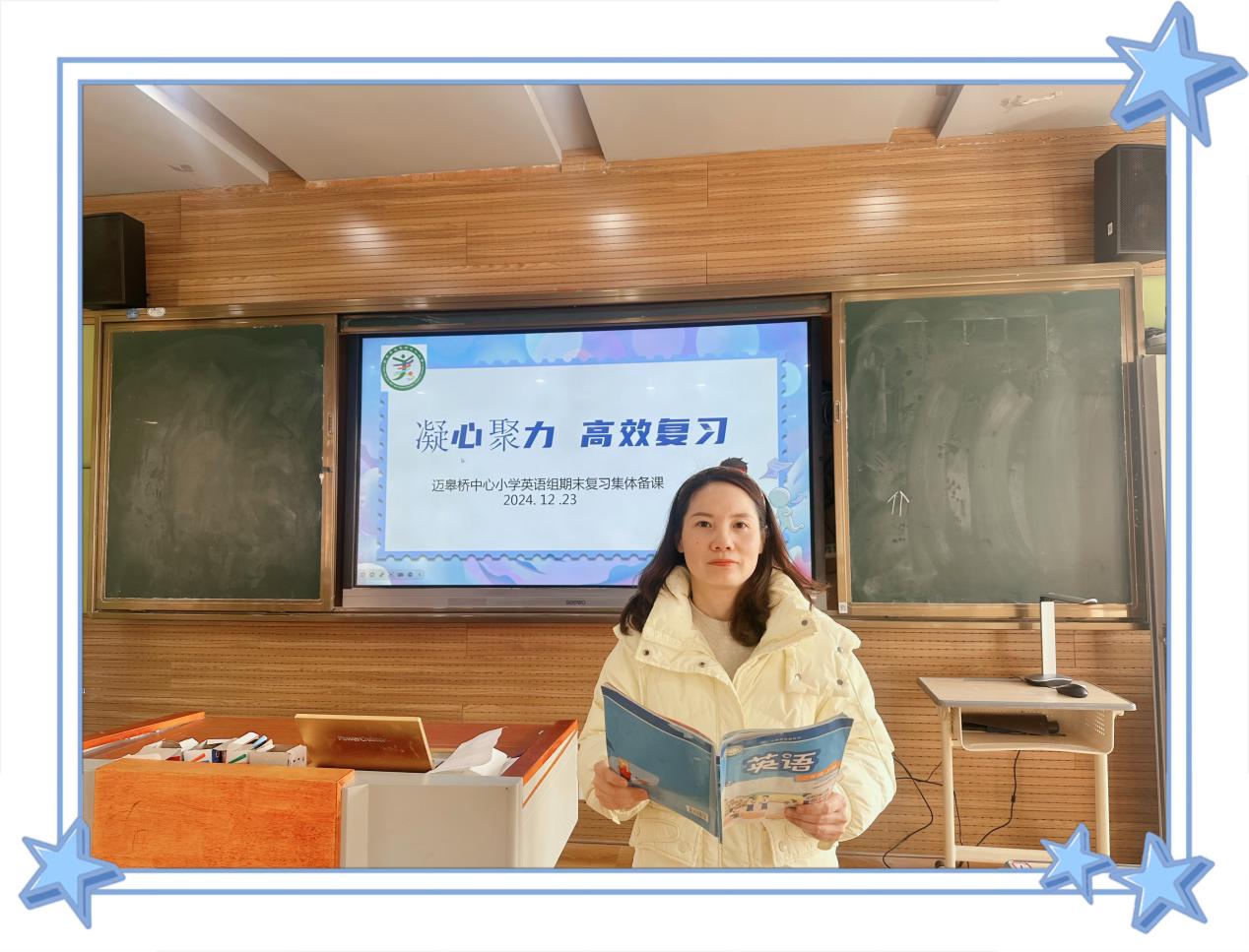 12.23英语组期末复习报道_html_m59b9cec2.jpg