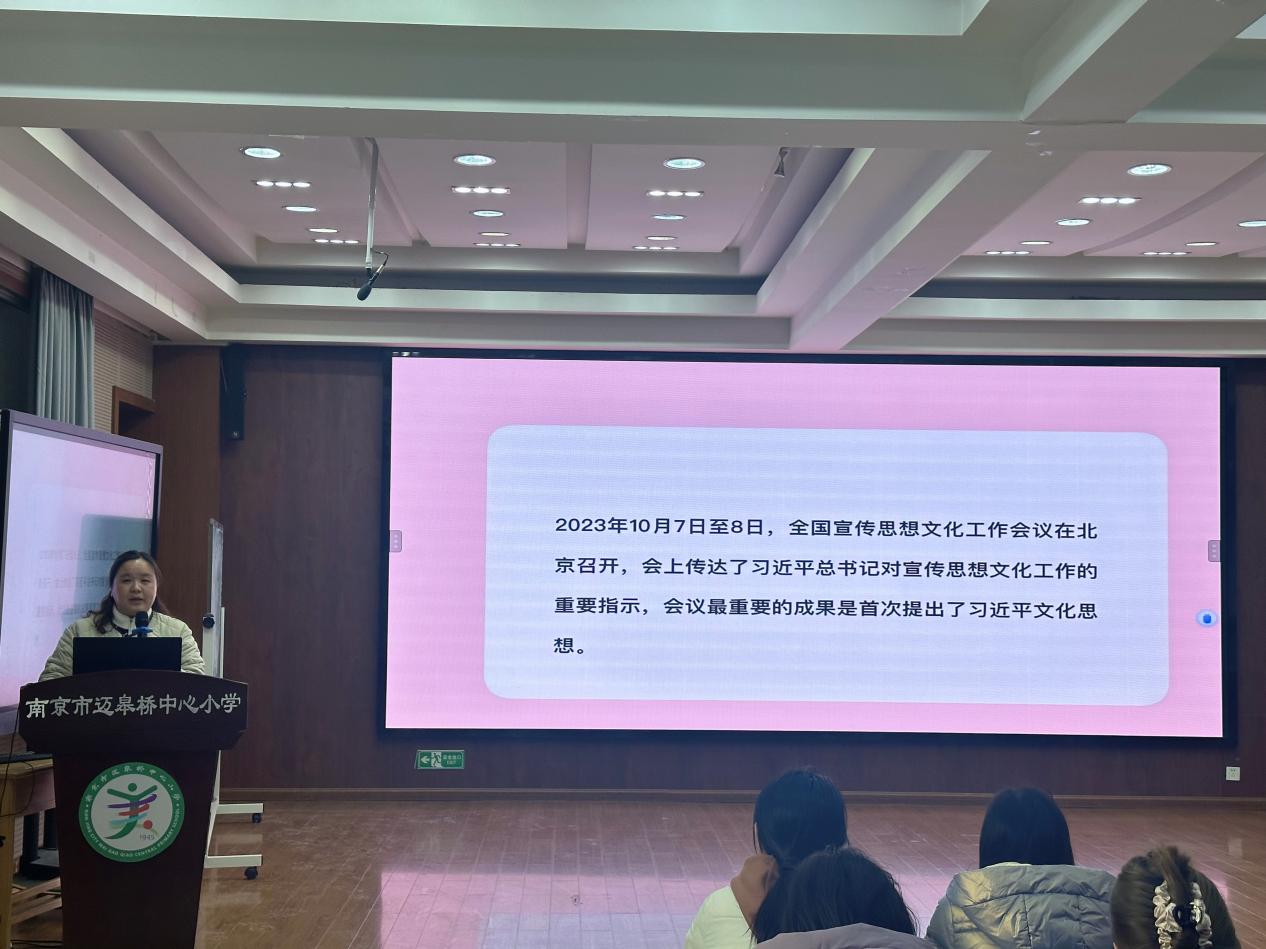 (南京教育党建)12.11docx_html_32ff9268.jpg
