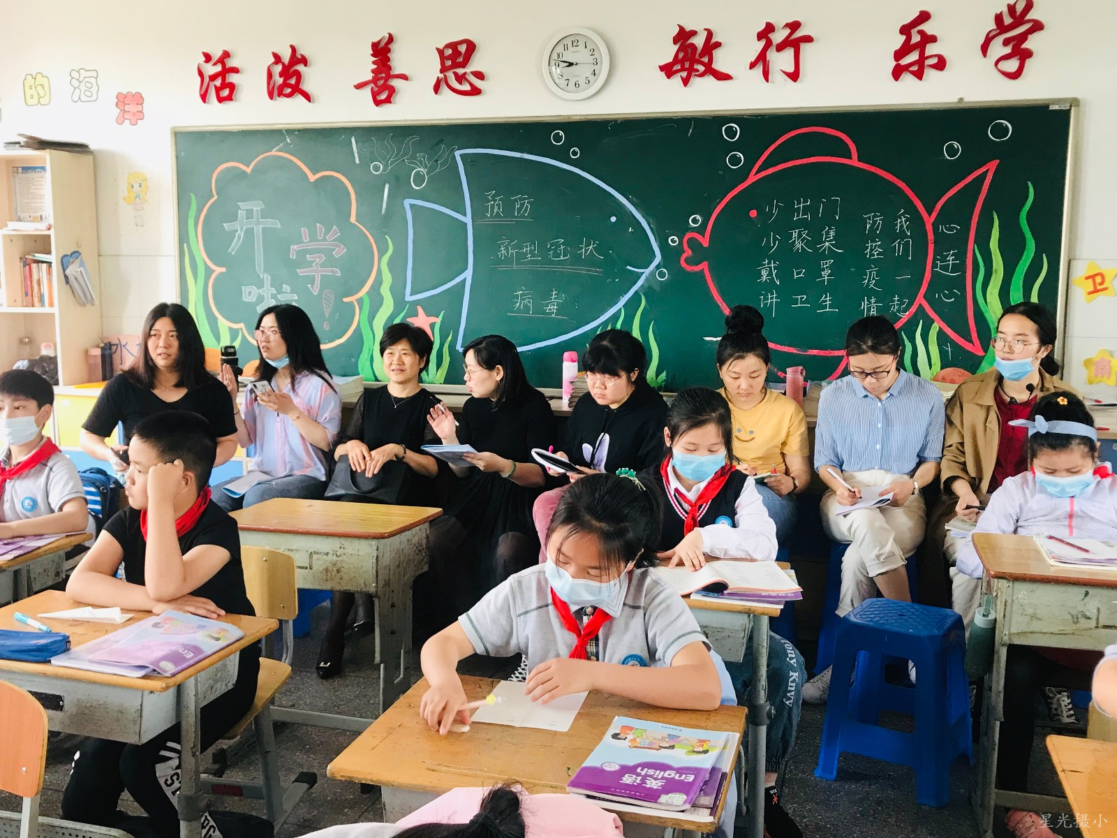 听课+交流.jpg