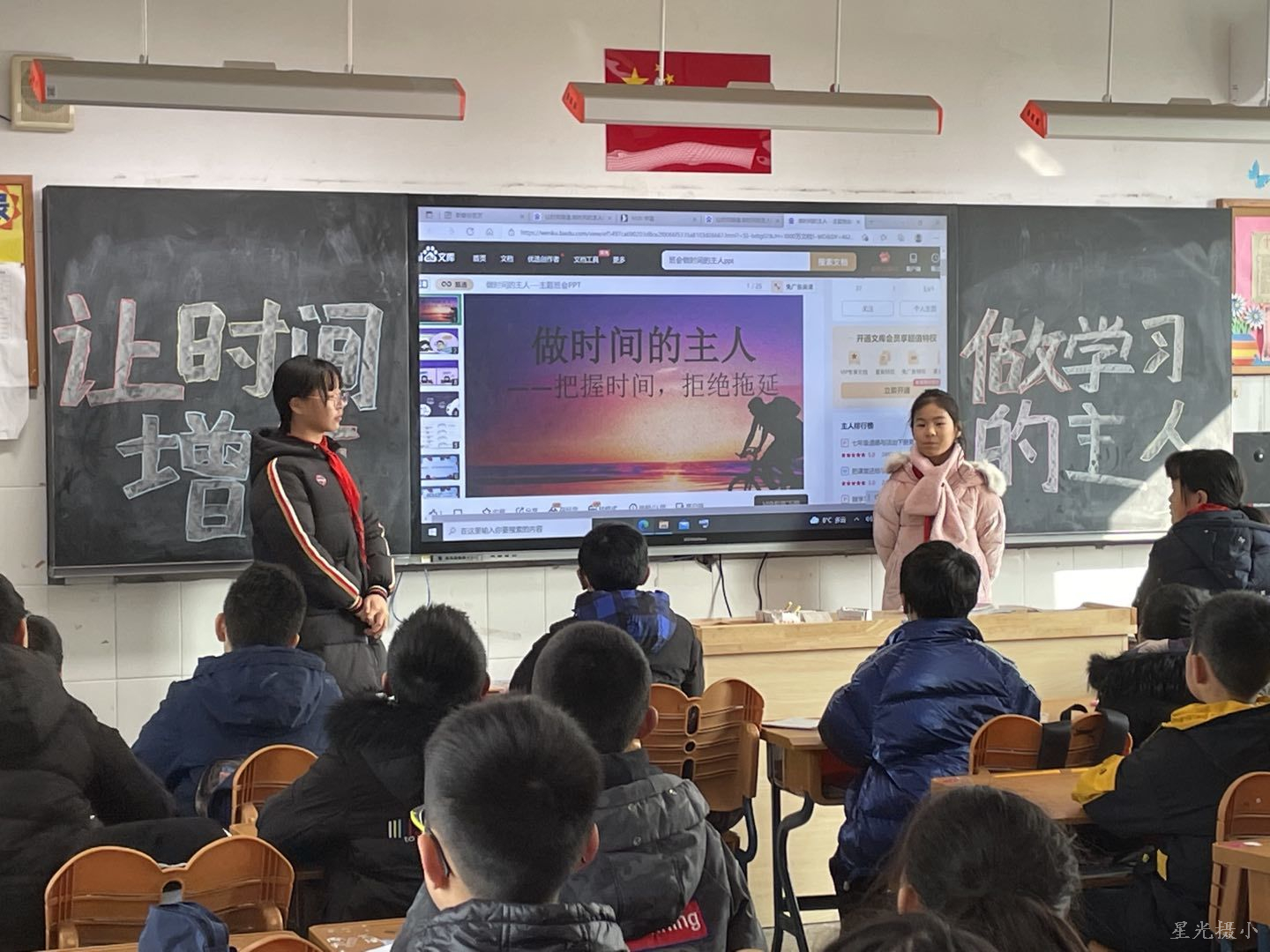 学生主持.jpg