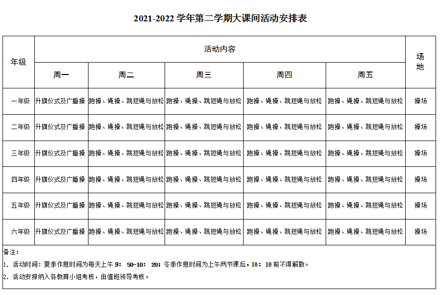 FEB5BB89DAD084520726E80C86576319.png