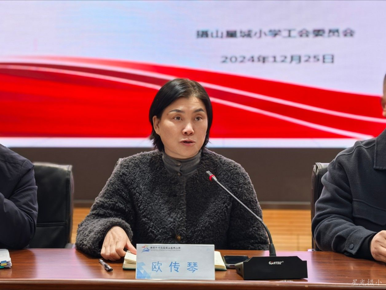 为学校教育教学高质量发展和教职工的幸福生活做出更大的贡献。.jpg