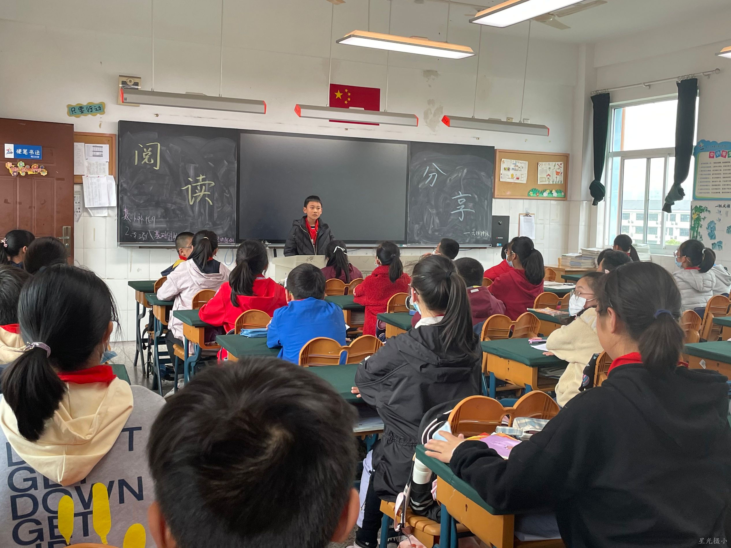 班会课3.png