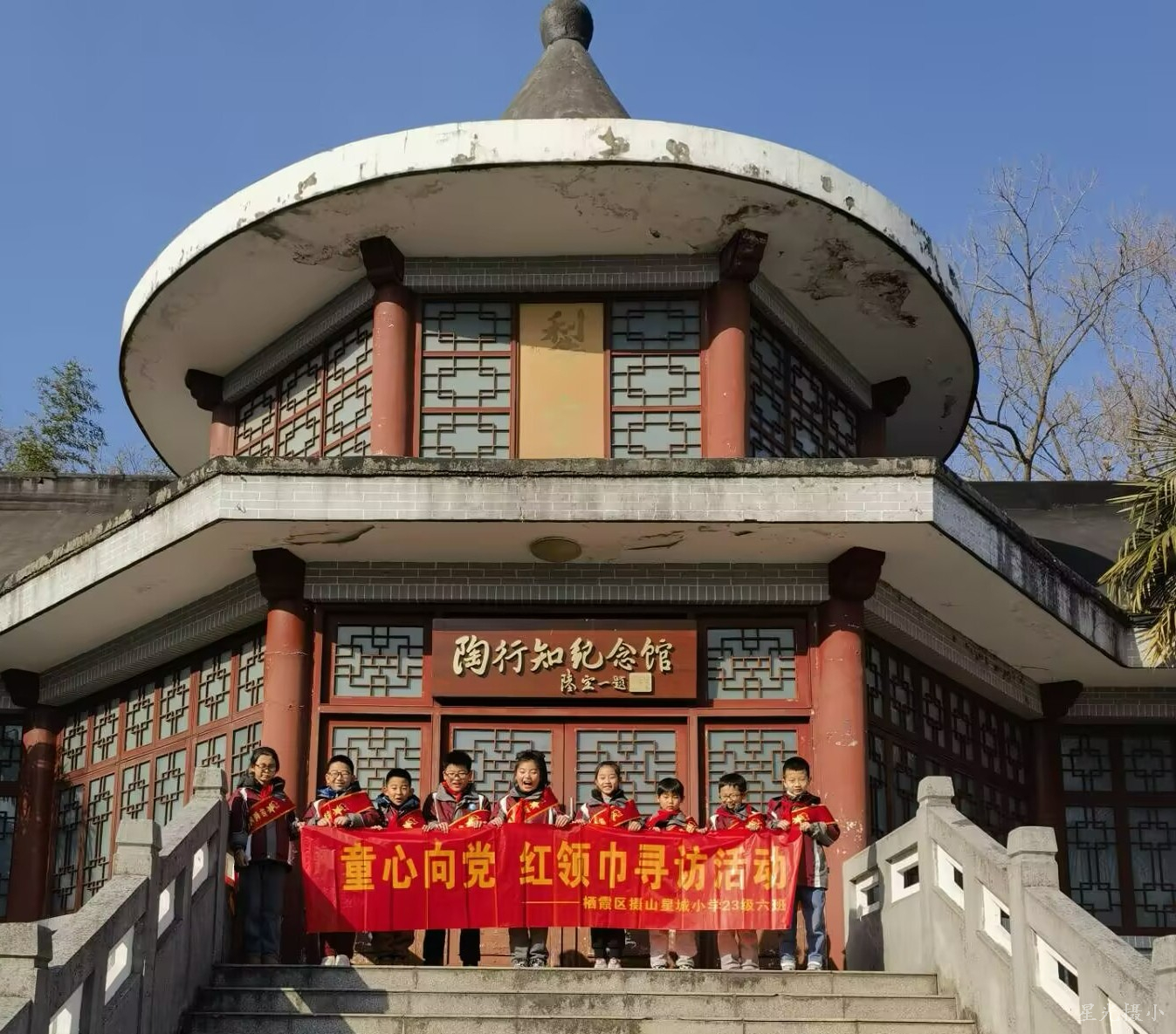 陶行知纪念馆2.jpg
