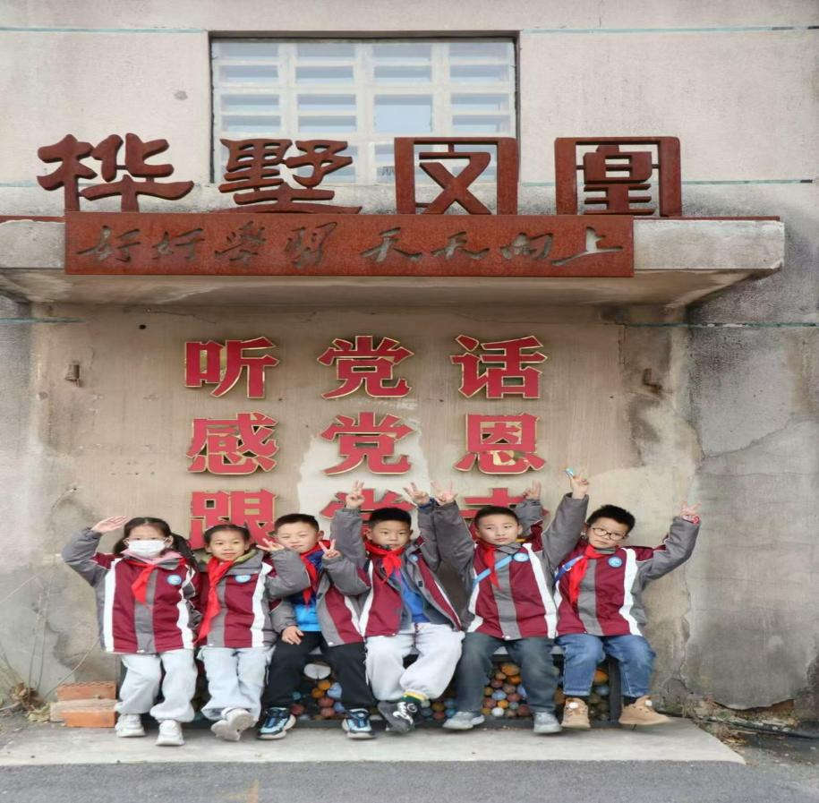 【星光摄小】邂逅乡村新韵 品学农耕文化——摄小朝阳路二（6）中队寒假实践活动_html_3ca56fe6.jpg