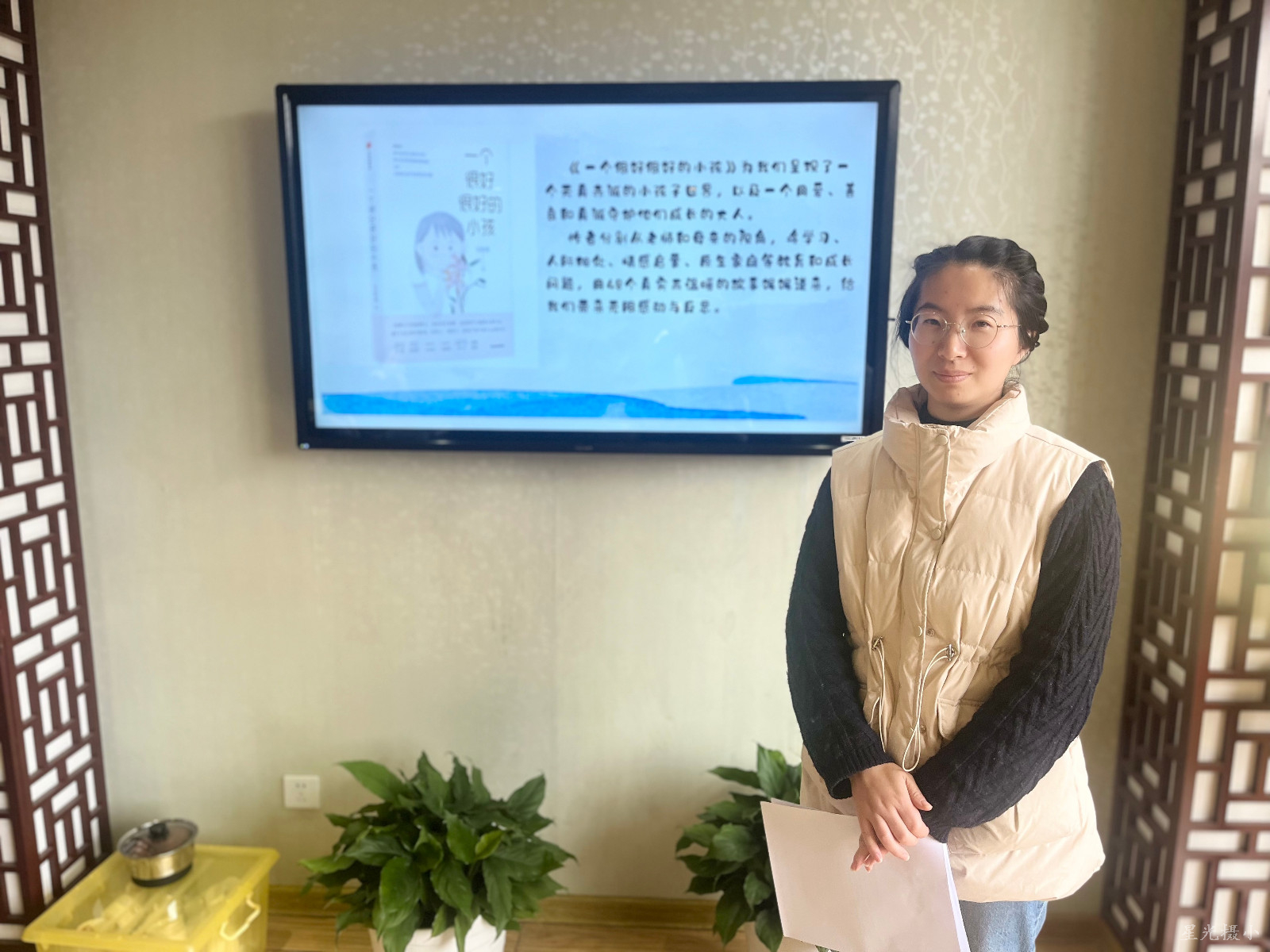 桂双双老师分享.jpg