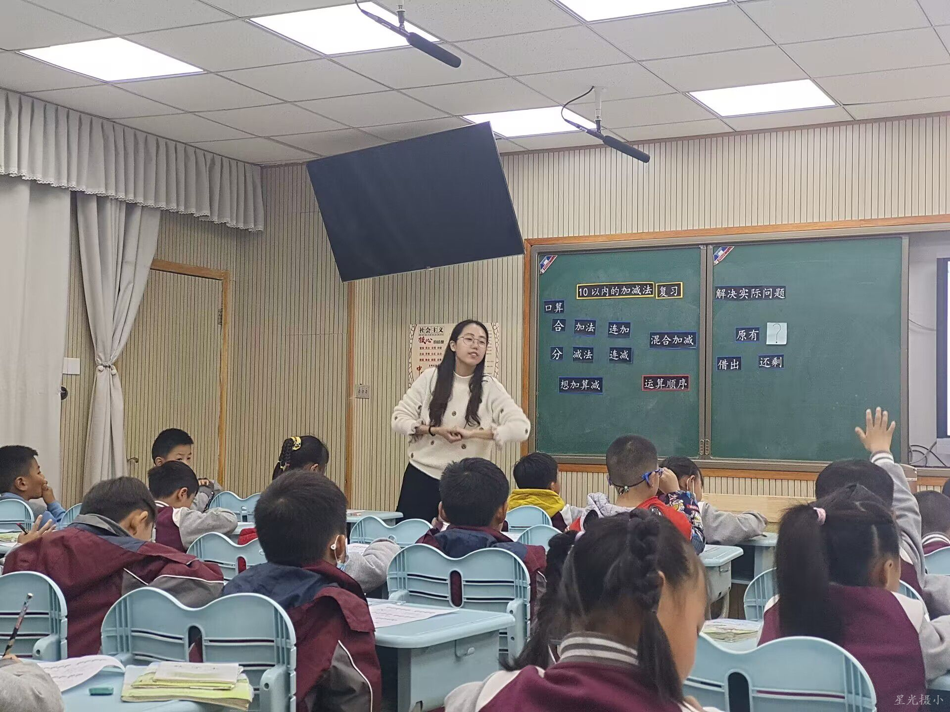 汤彦老师教学展示1.png